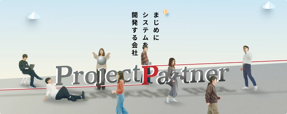 コーポレートサイトトップイメージ