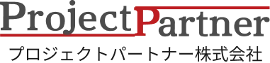 Project Partner プロジェクトパートナー株式会社